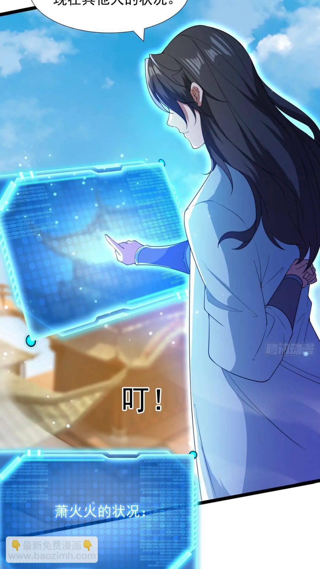 大气运者27