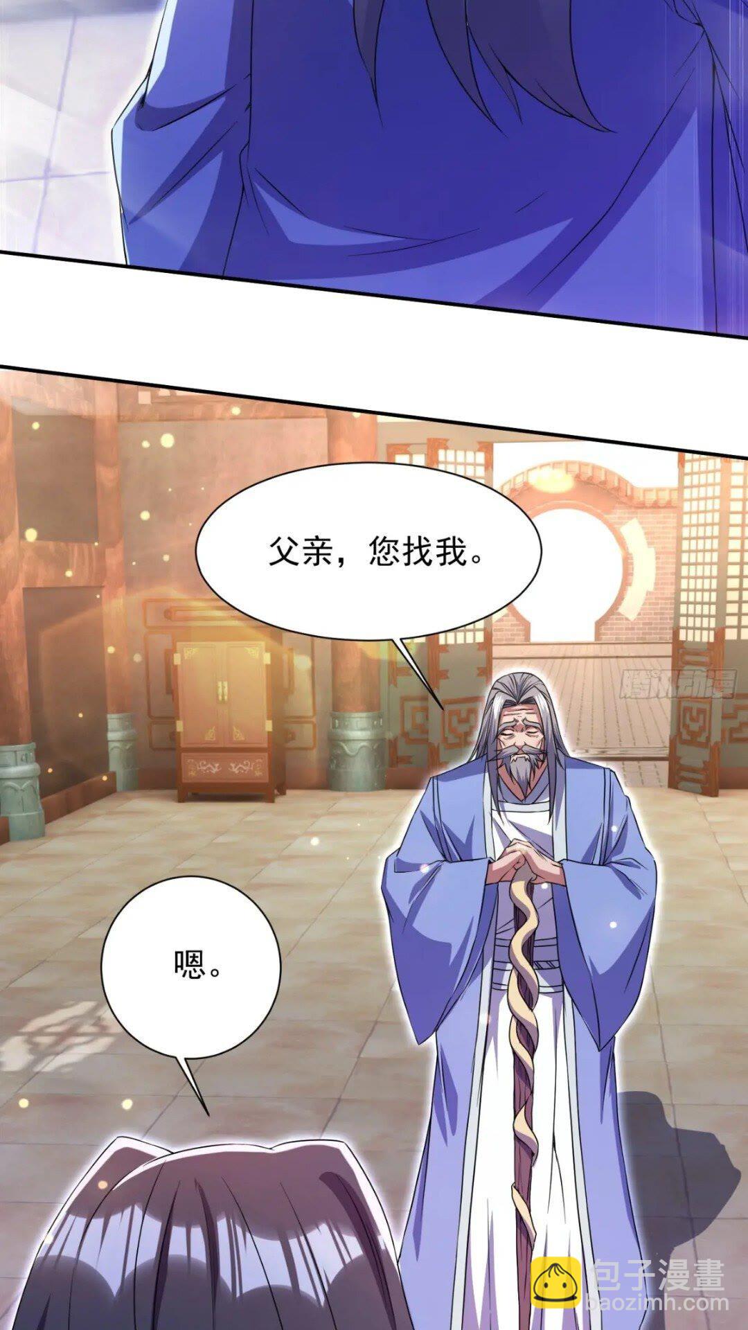 大气运者36