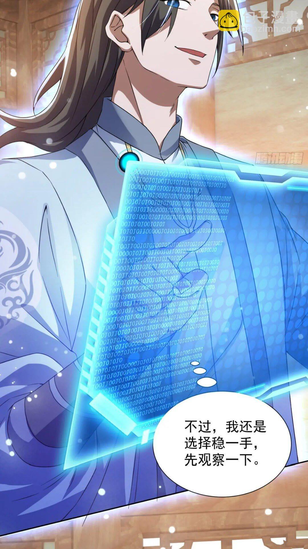 大气运者48