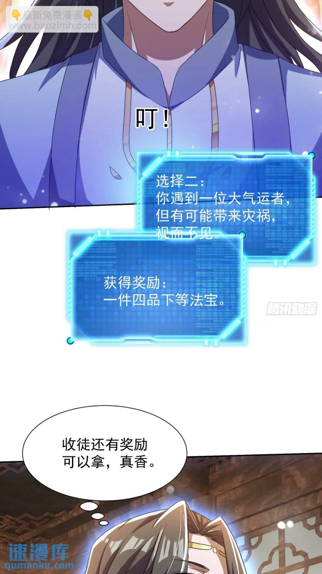 大气运者51