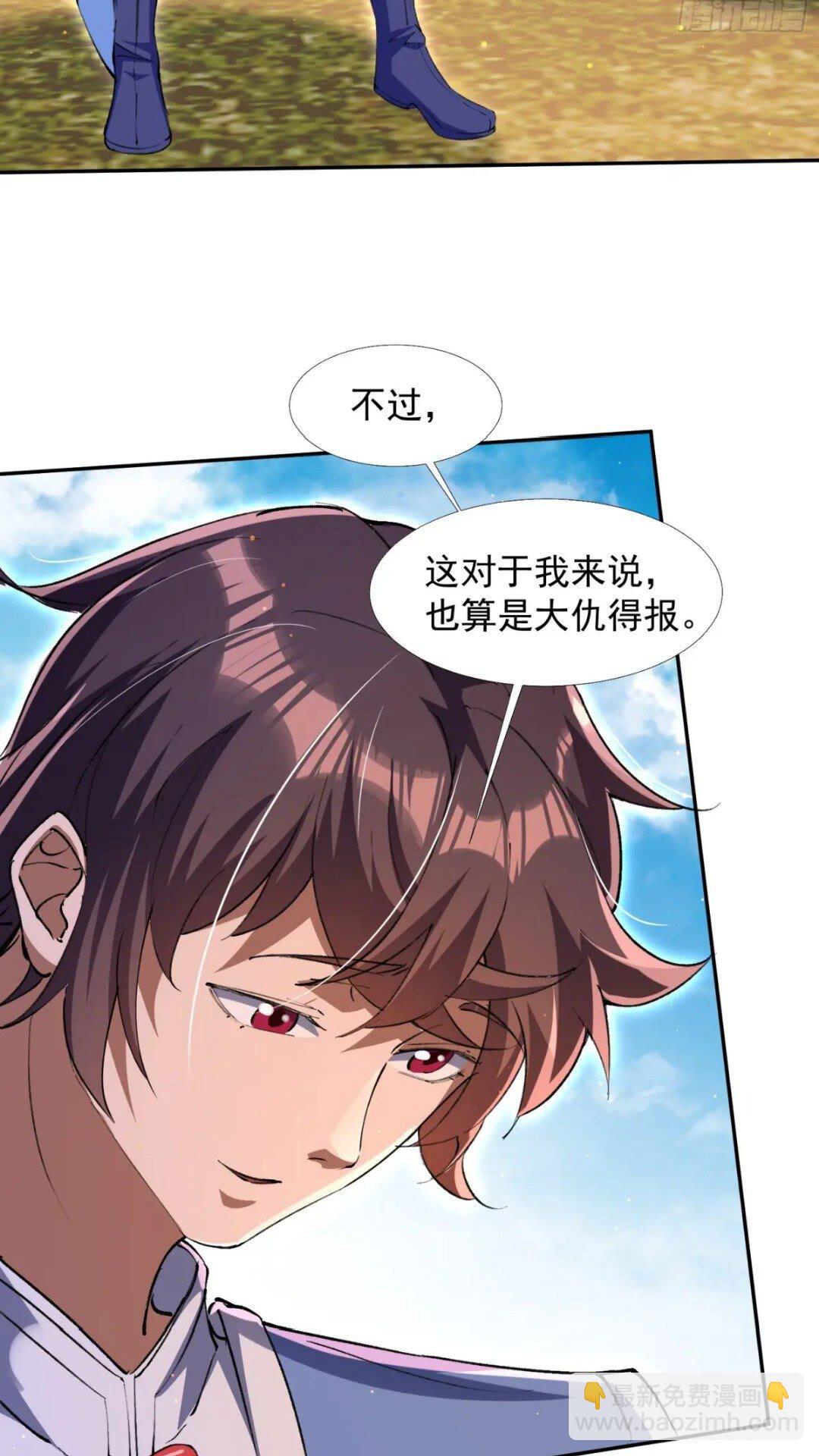 大气运者9