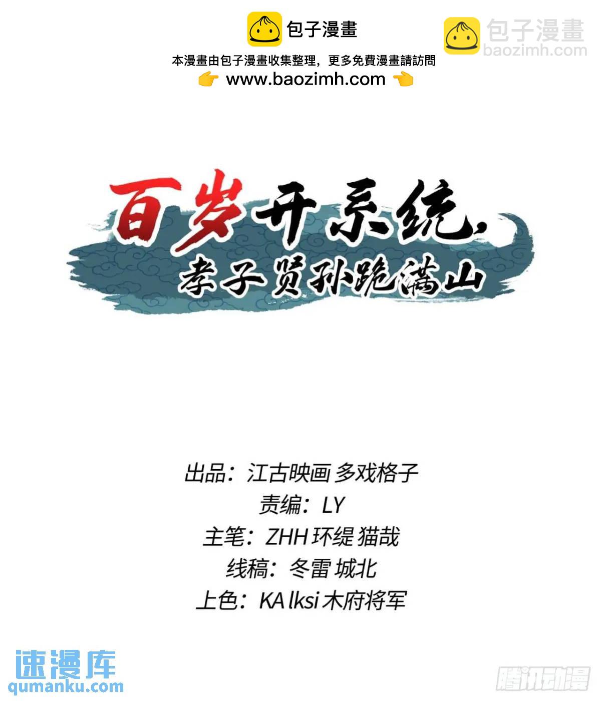 殊死一搏！1