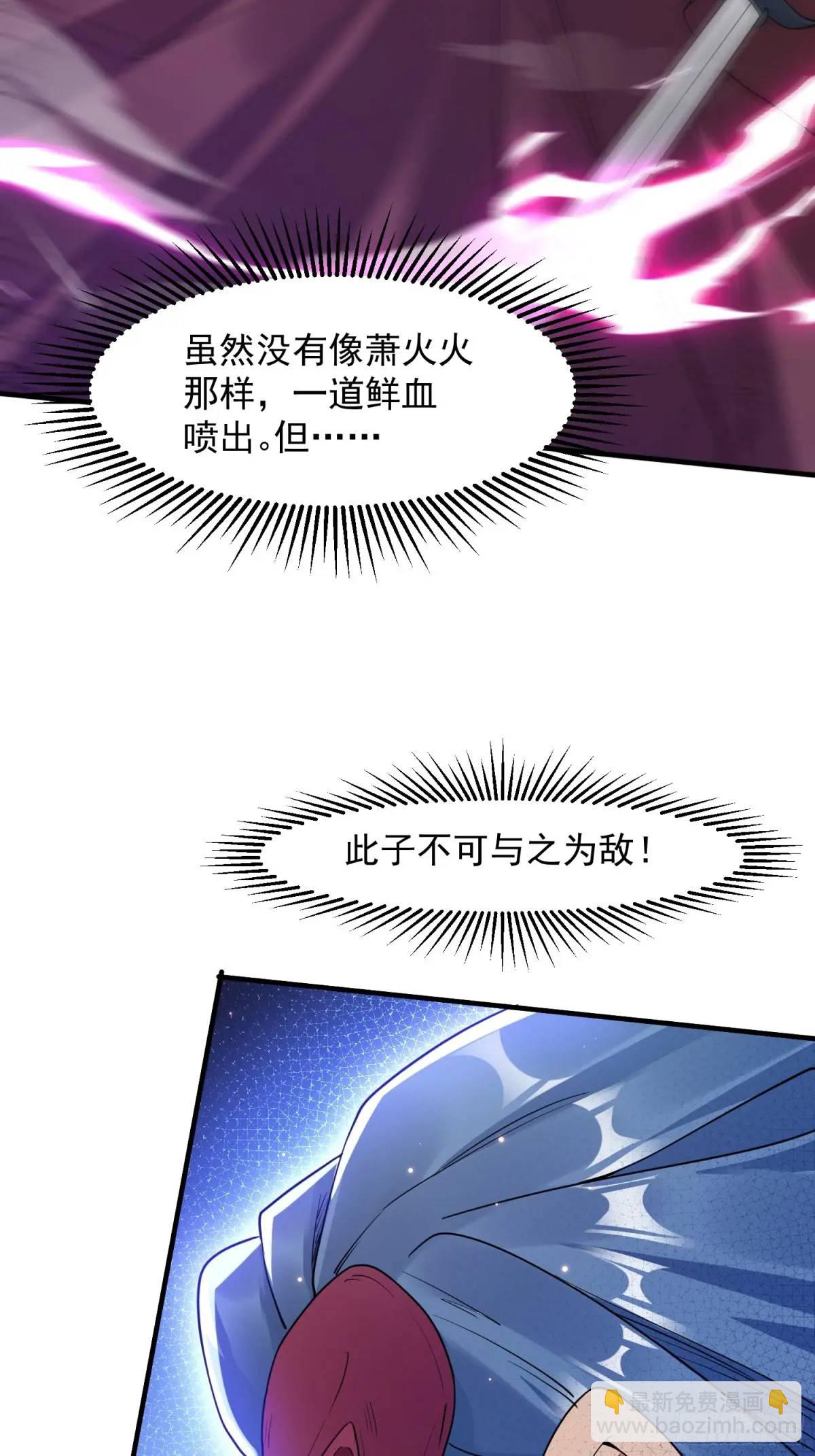 殊死一搏！29