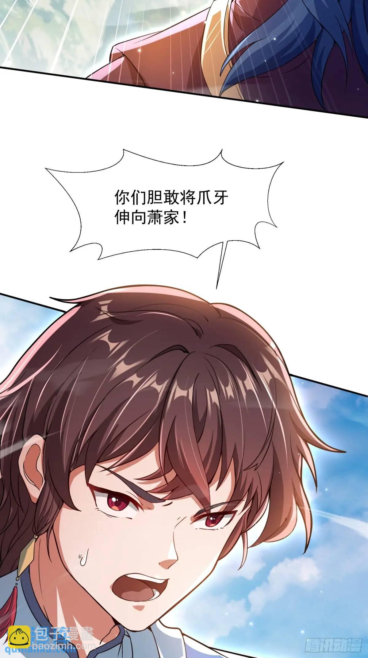 殊死一搏！3