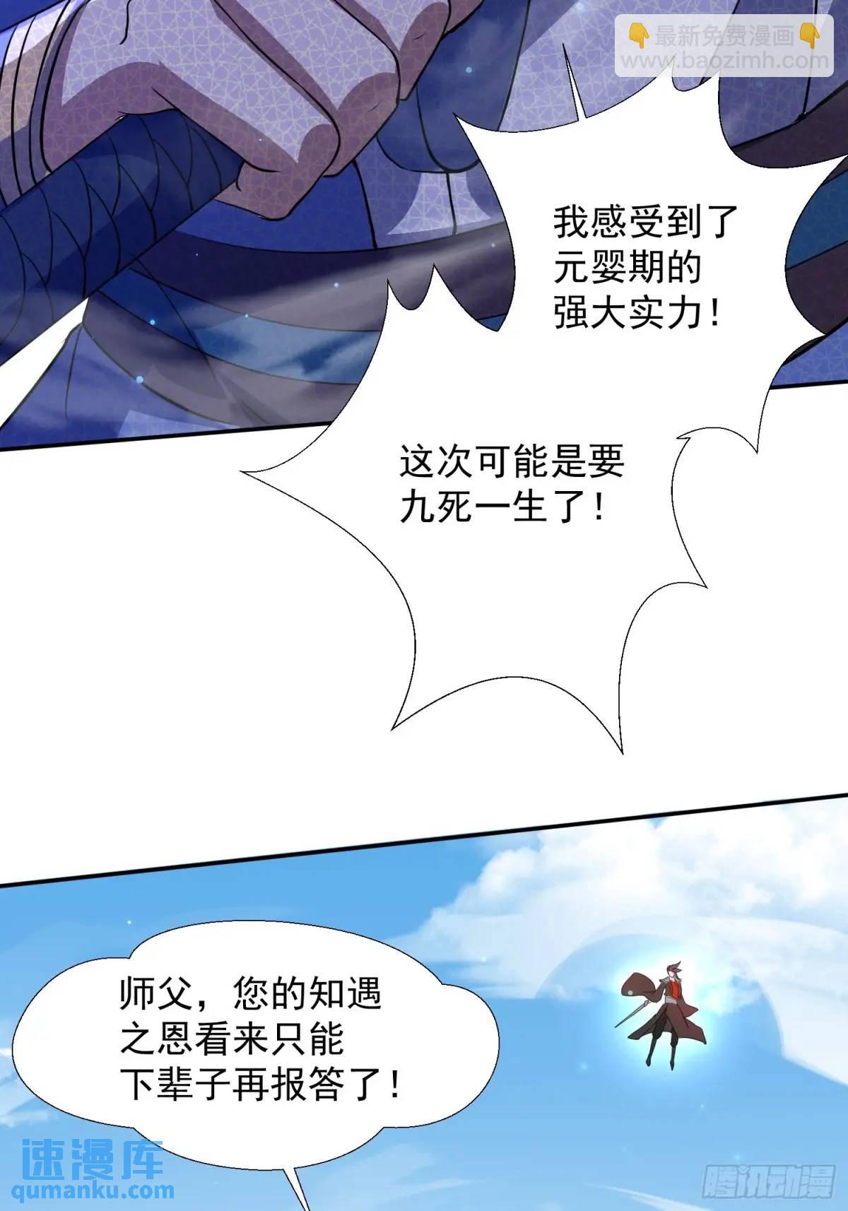 殊死一搏！63