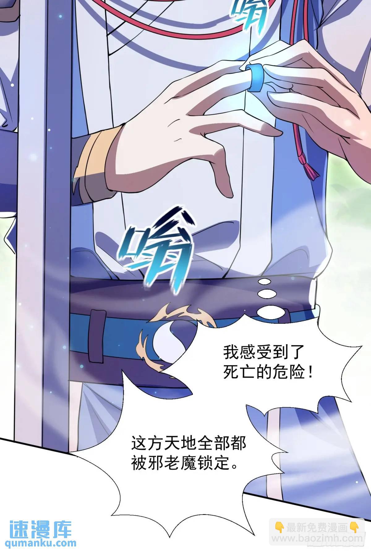 殊死一搏！66