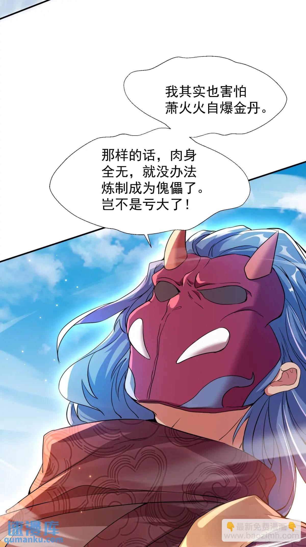殊死一搏！7