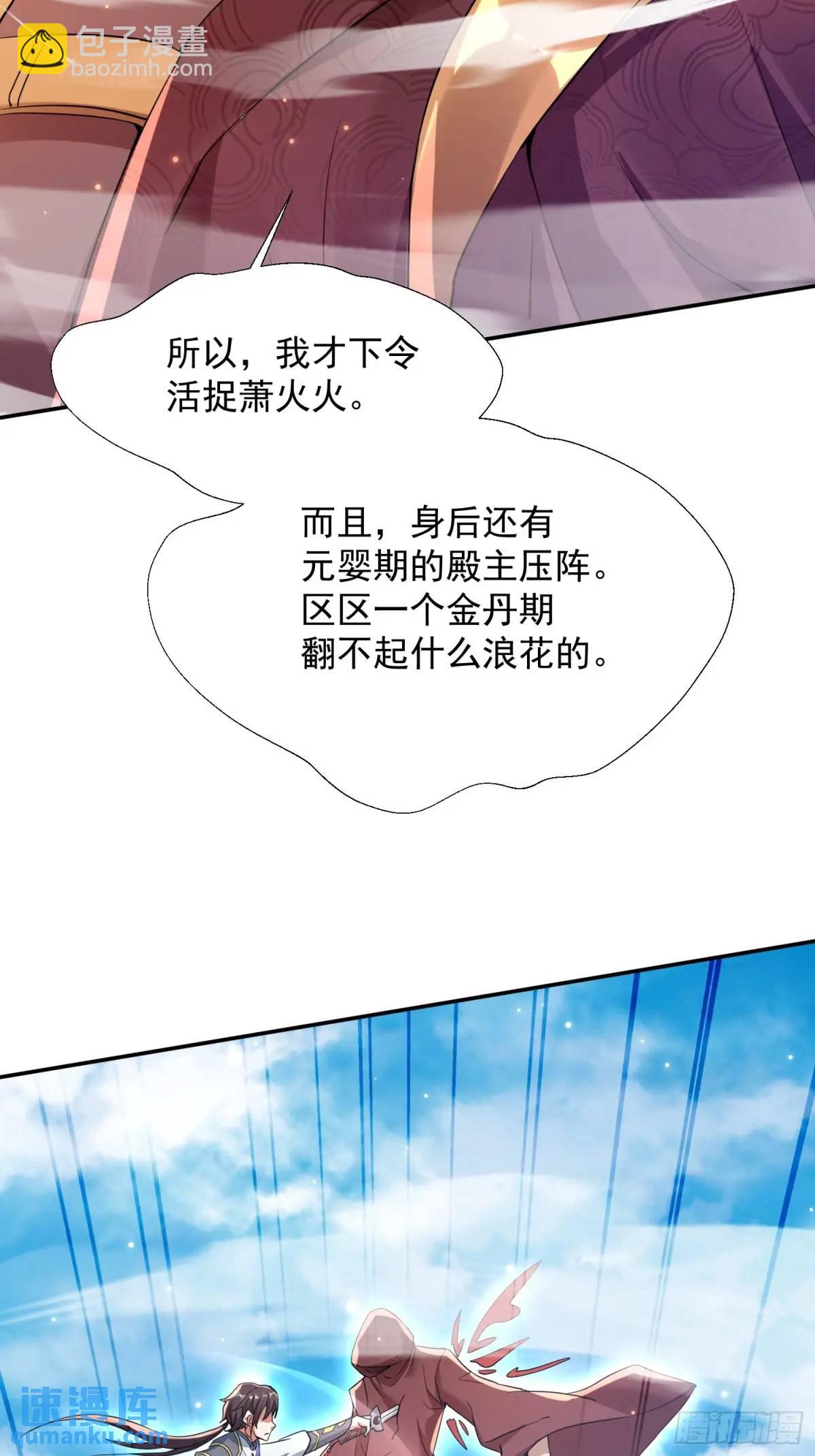 殊死一搏！8