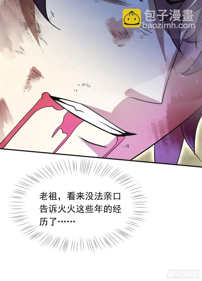 关键时刻！65