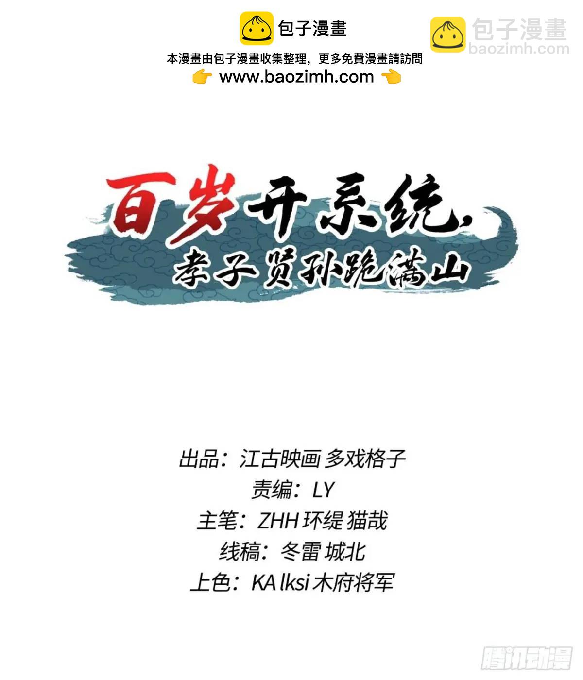 对战1