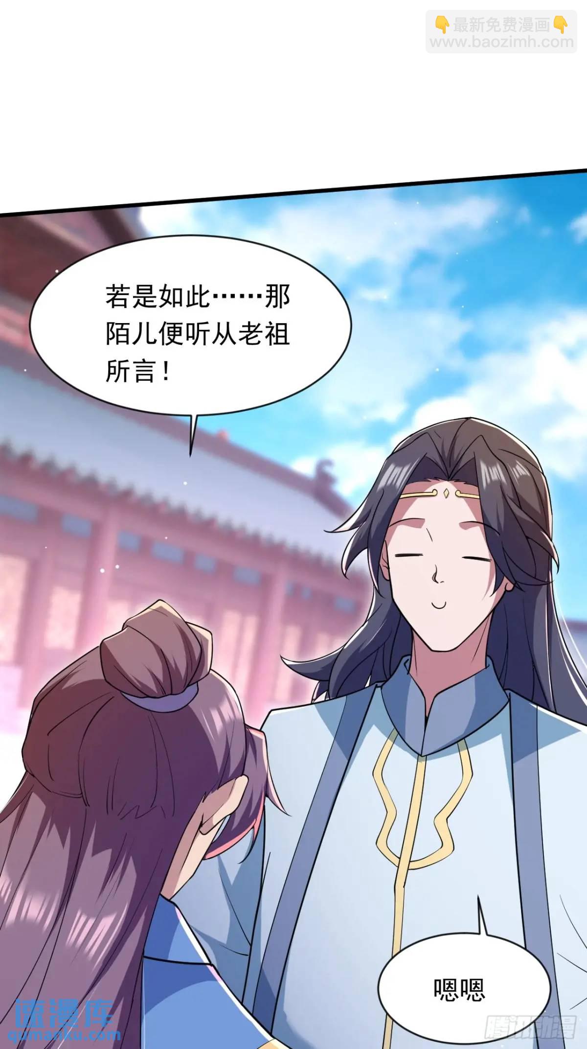 对战24