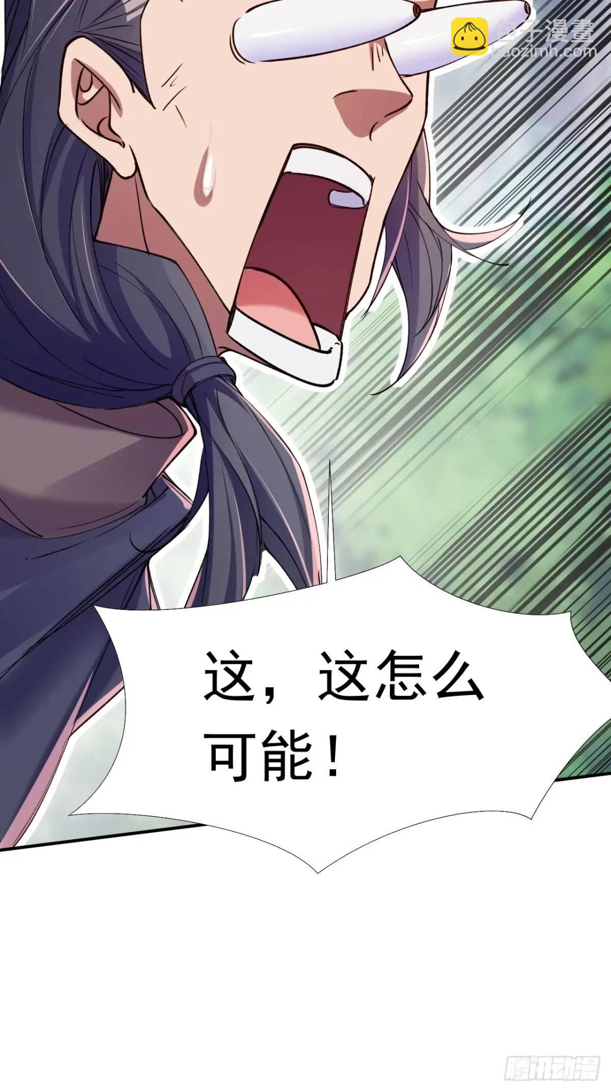 对战79