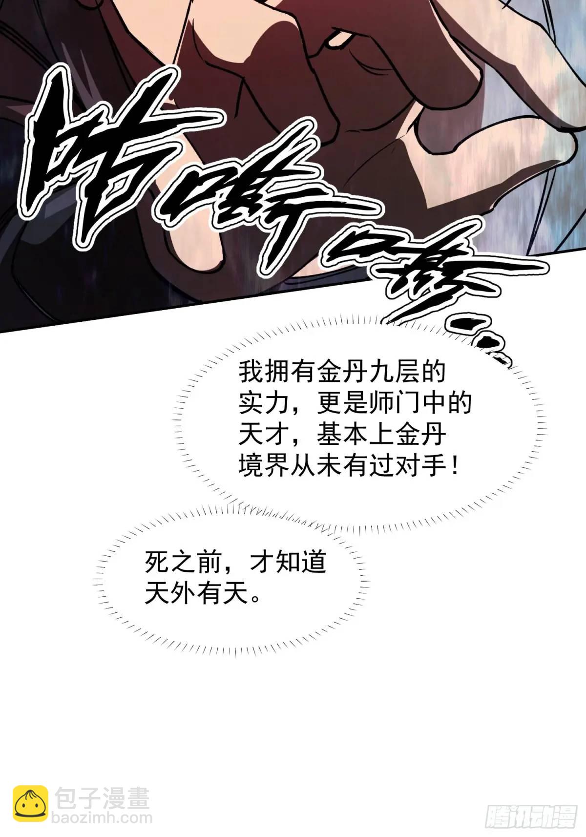 商议叛乱19