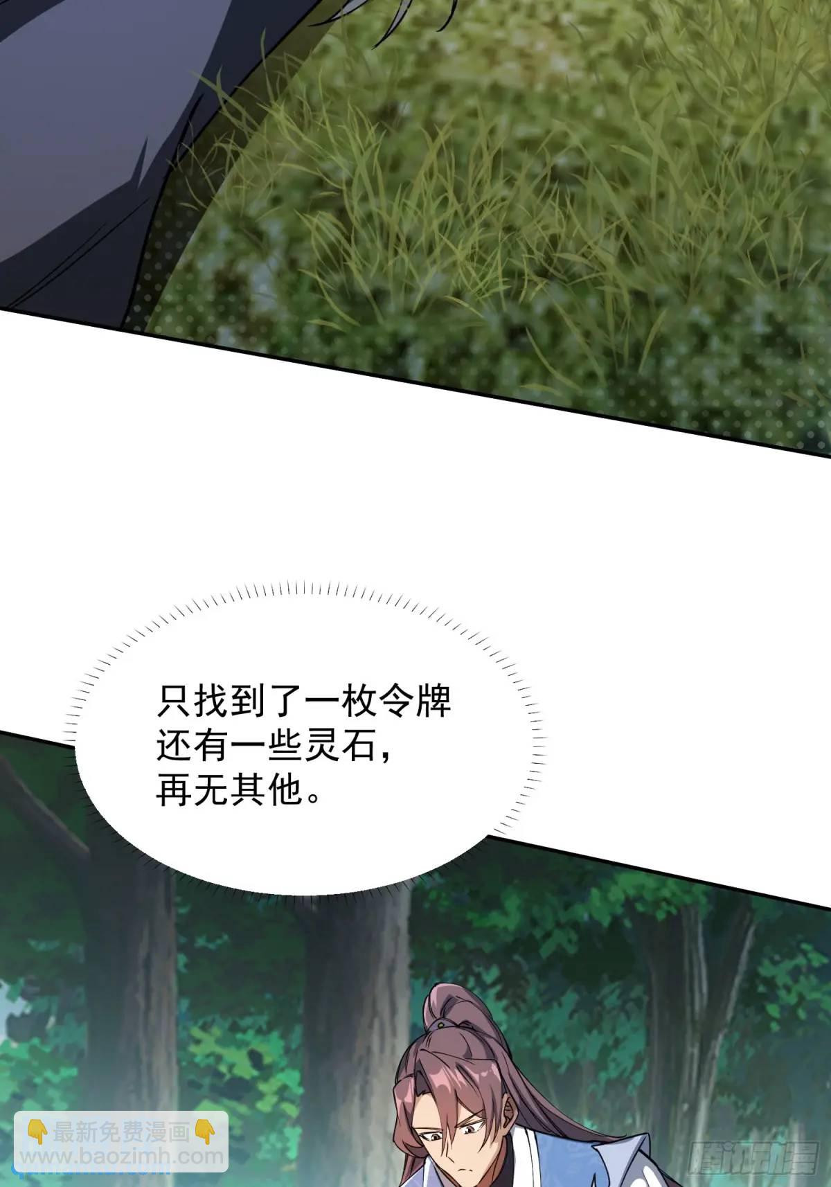 商议叛乱22