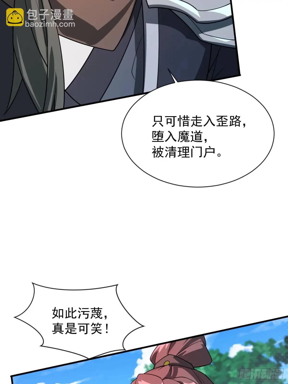 商议叛乱3