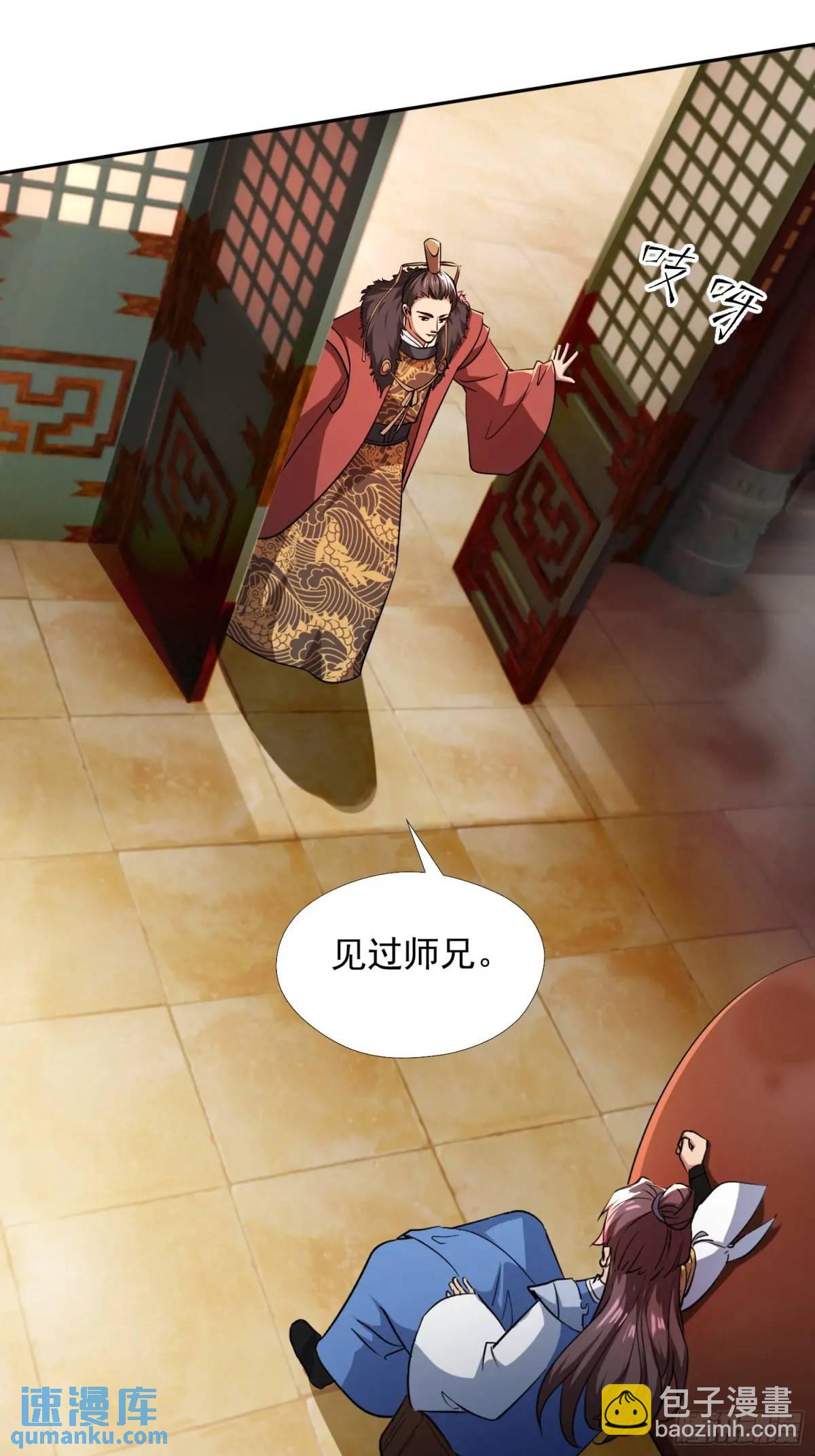 商议叛乱33