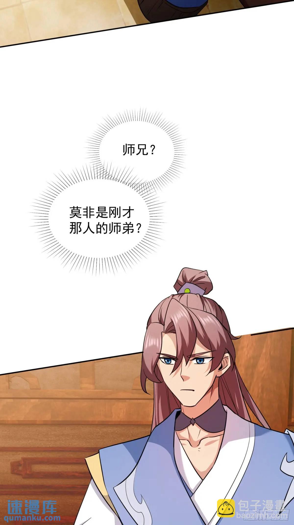 商议叛乱34