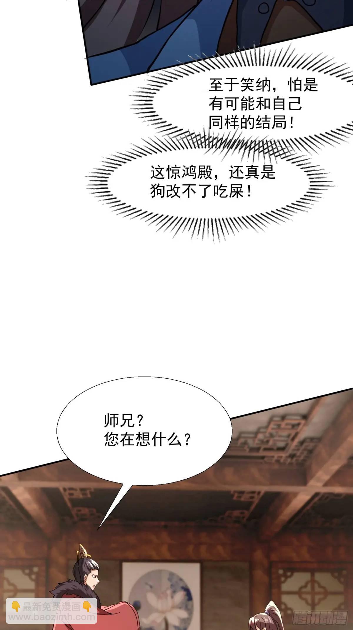 商议叛乱41