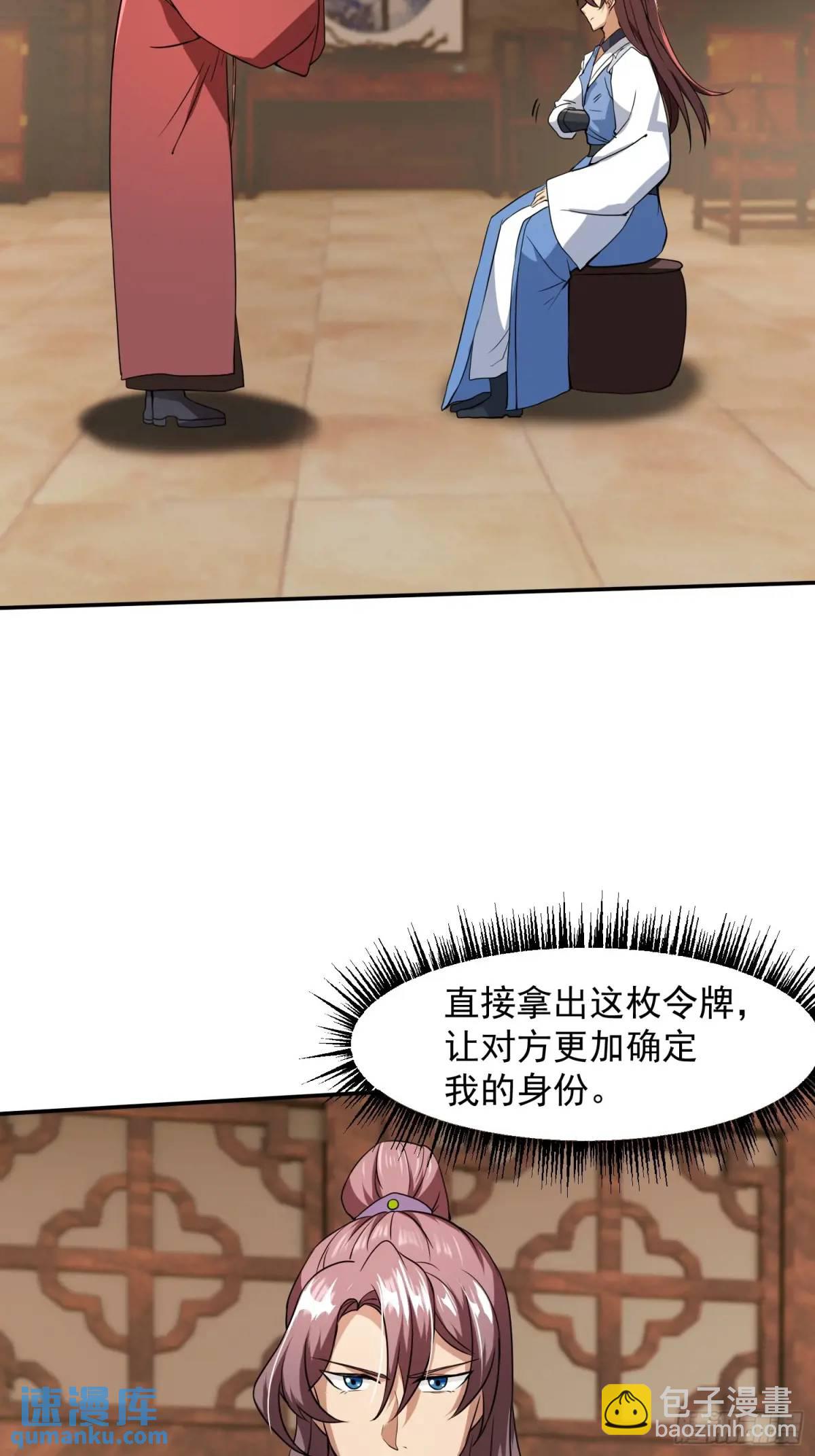 商议叛乱42