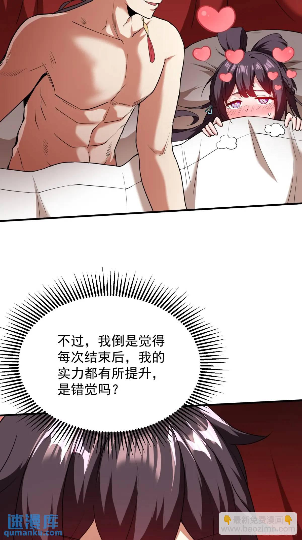 商议叛乱55