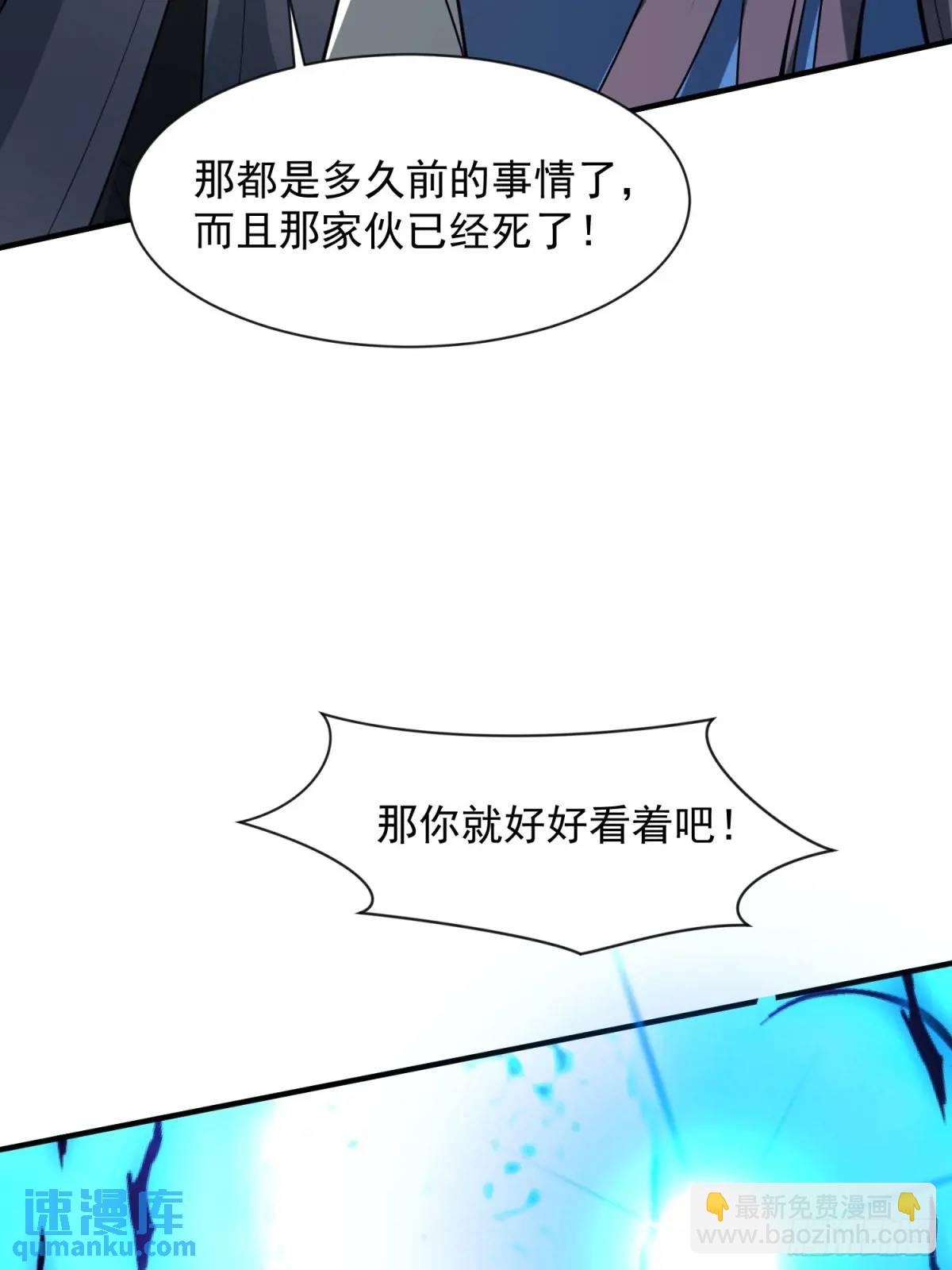 商议叛乱7