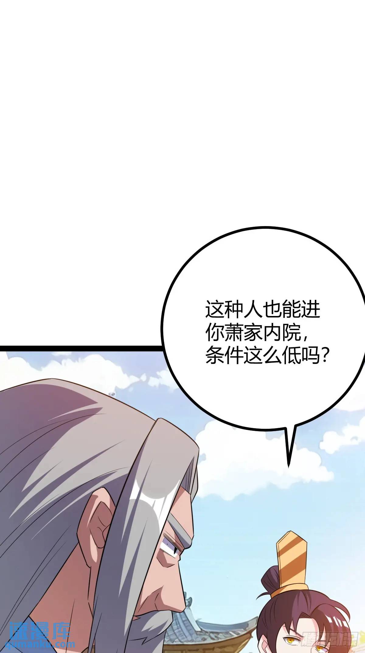 一叶障目18