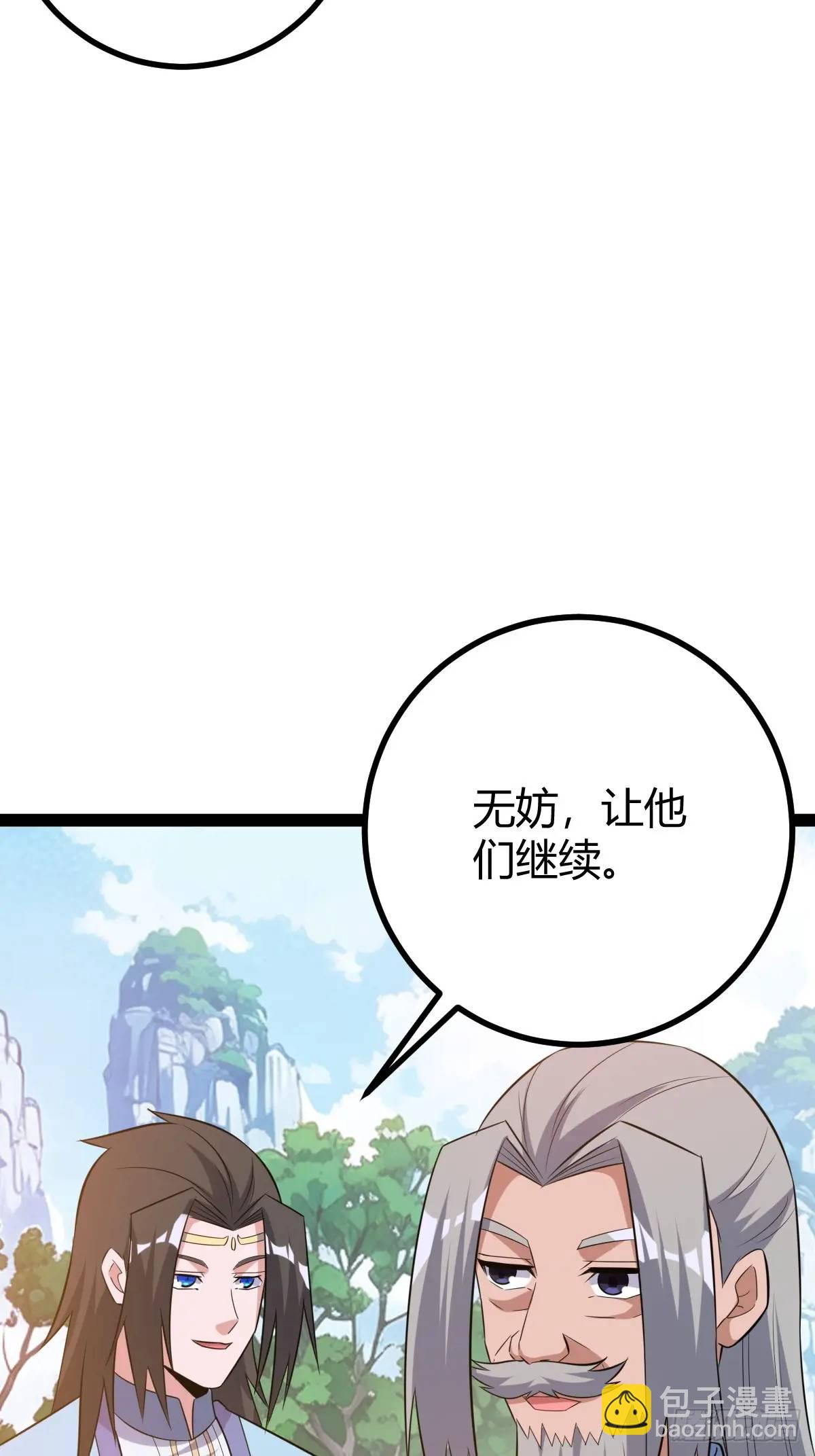 一叶障目23