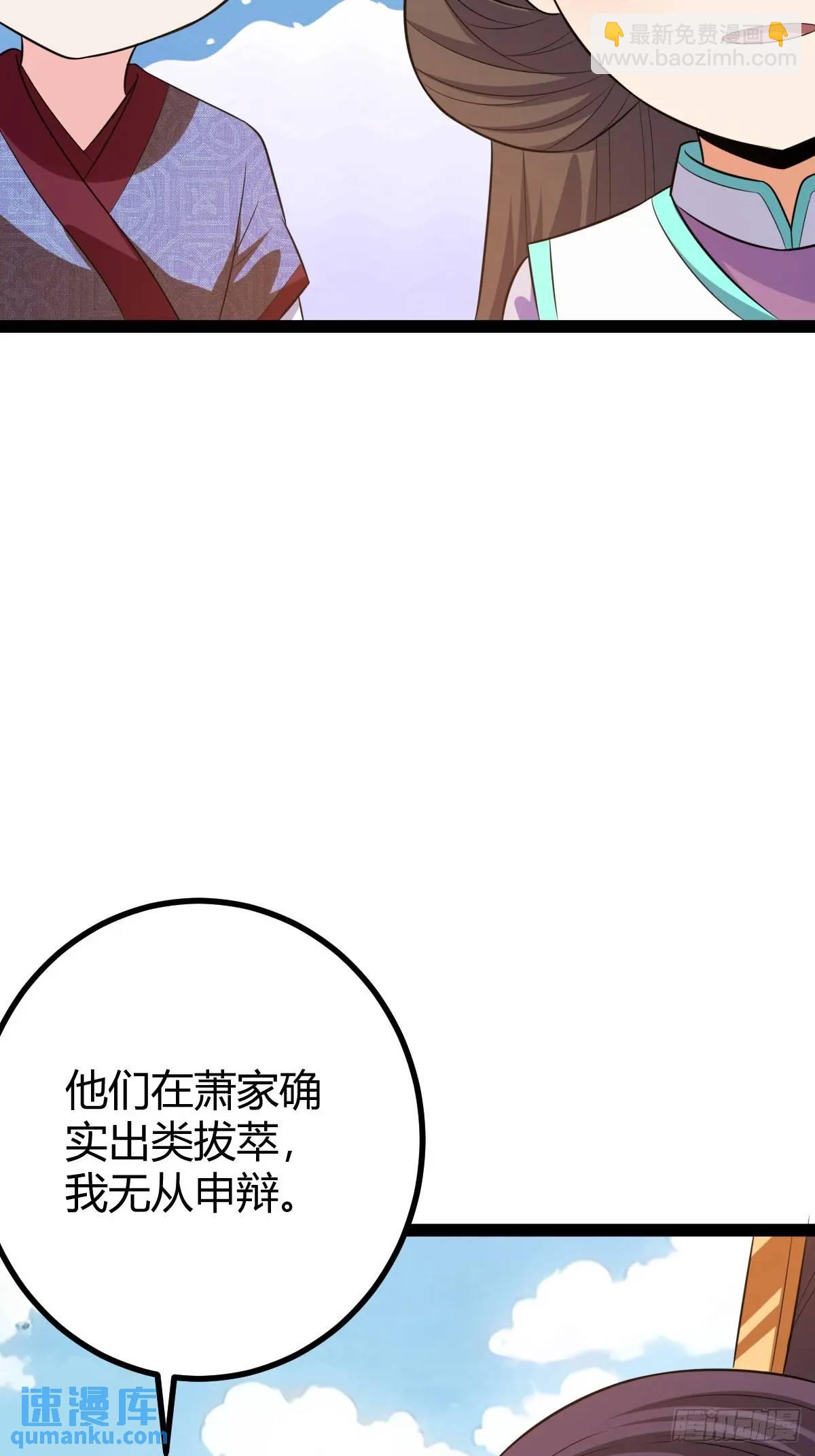 一叶障目43