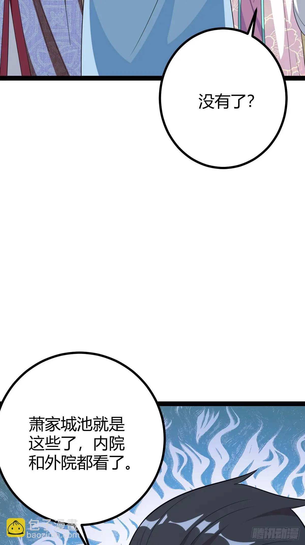 一叶障目48