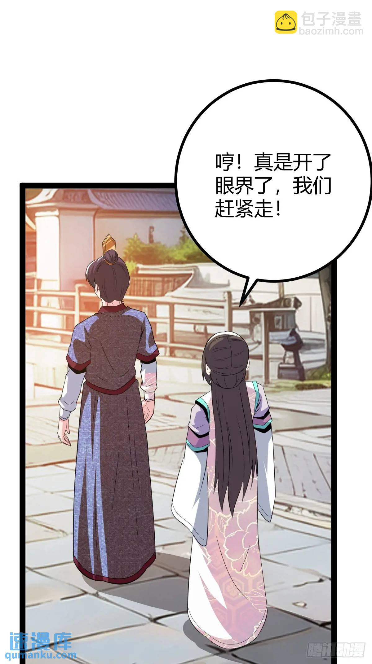 一叶障目54
