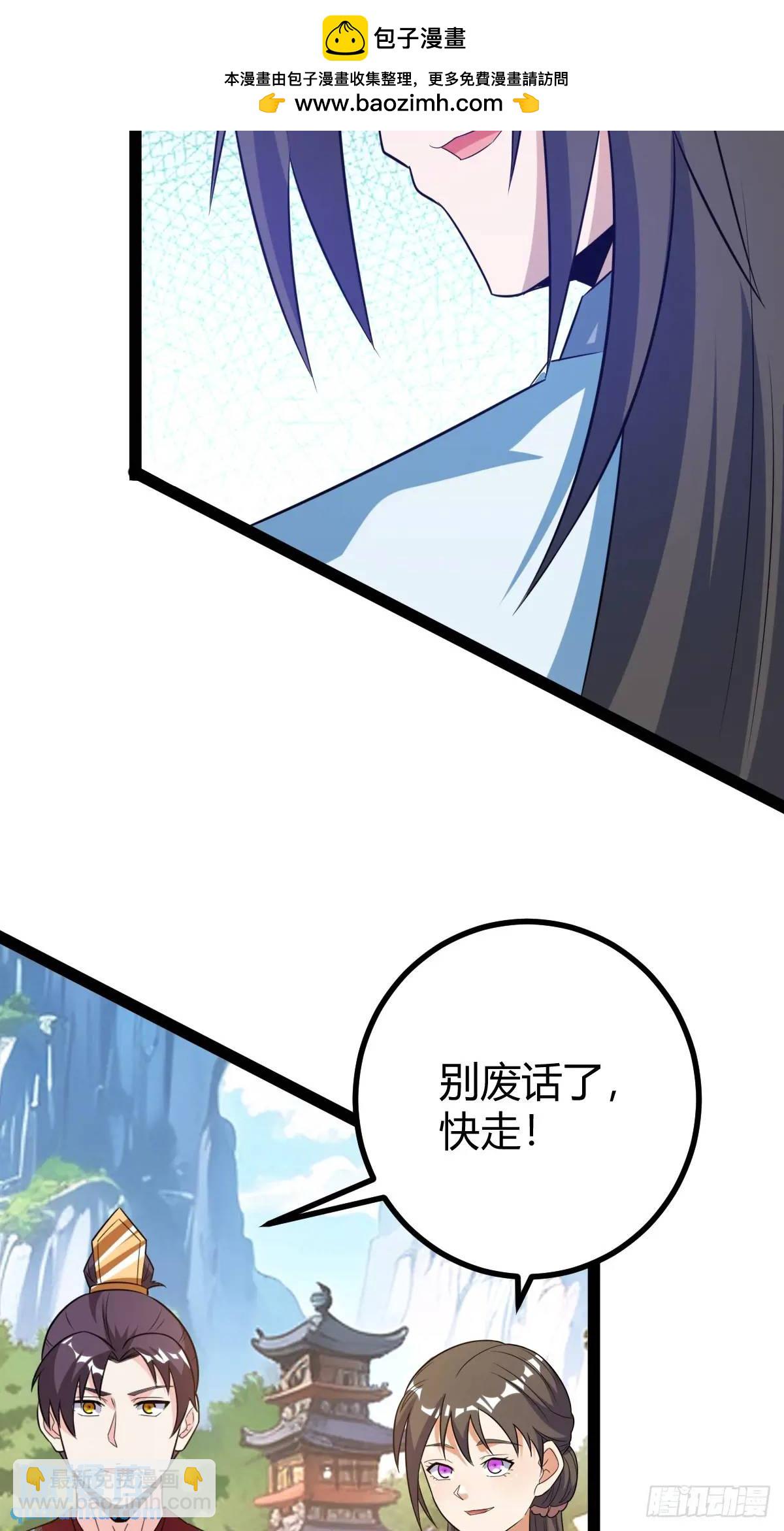 一叶障目6