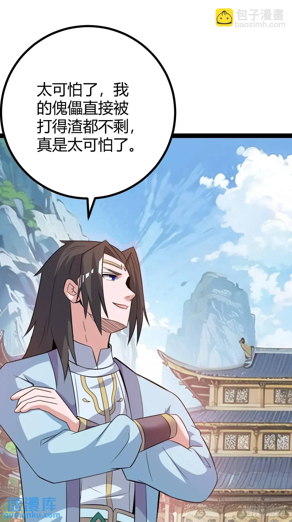 太可怕了13