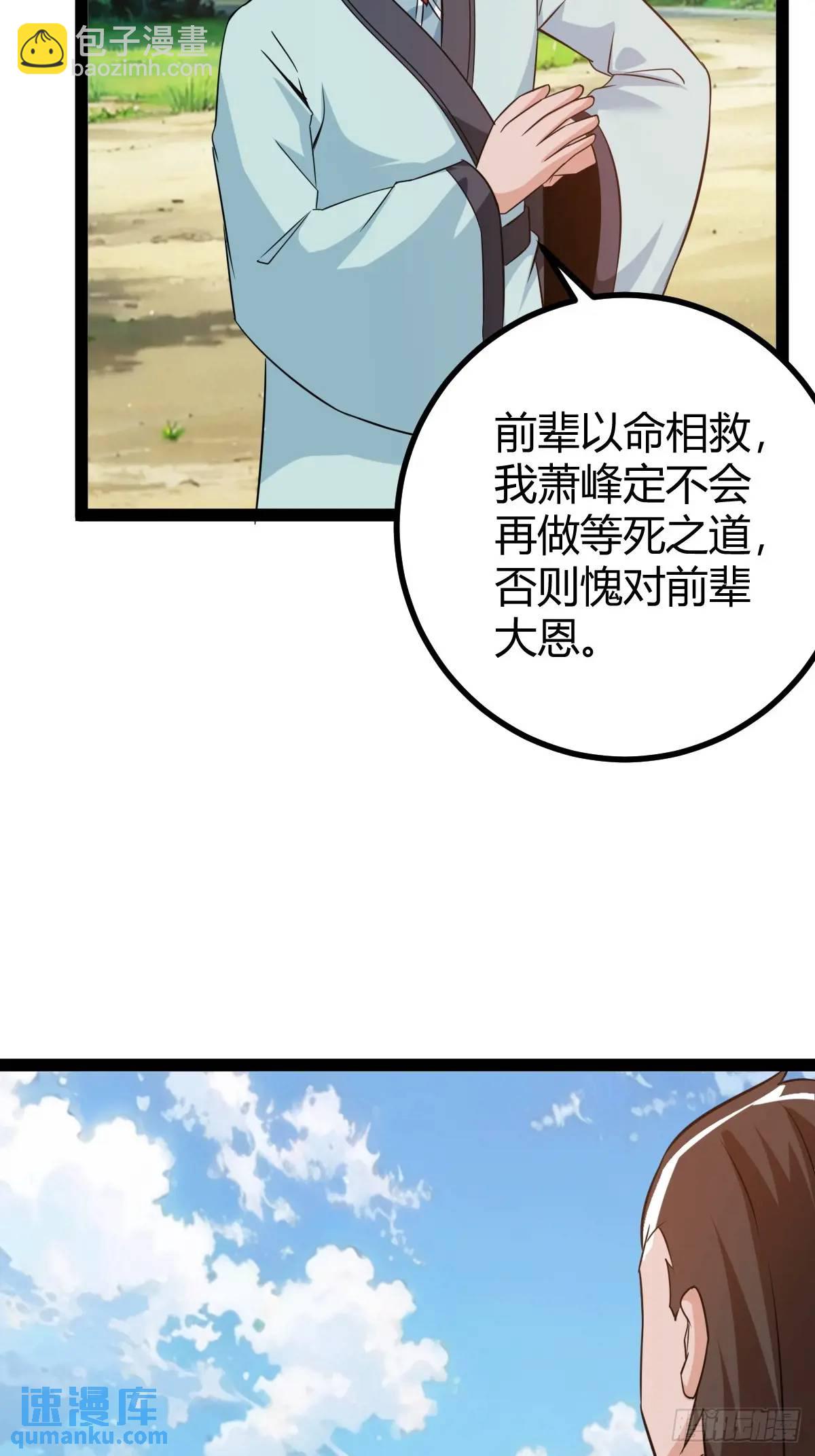 太可怕了16