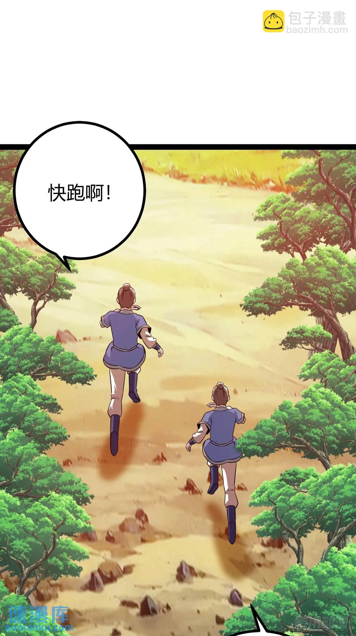 太可怕了2