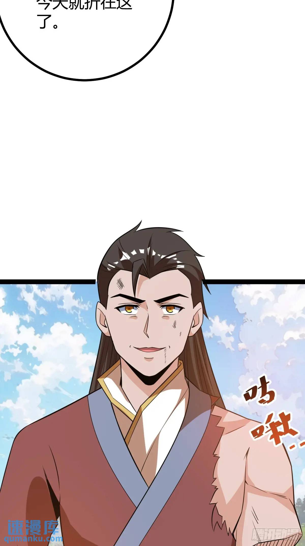 太可怕了27