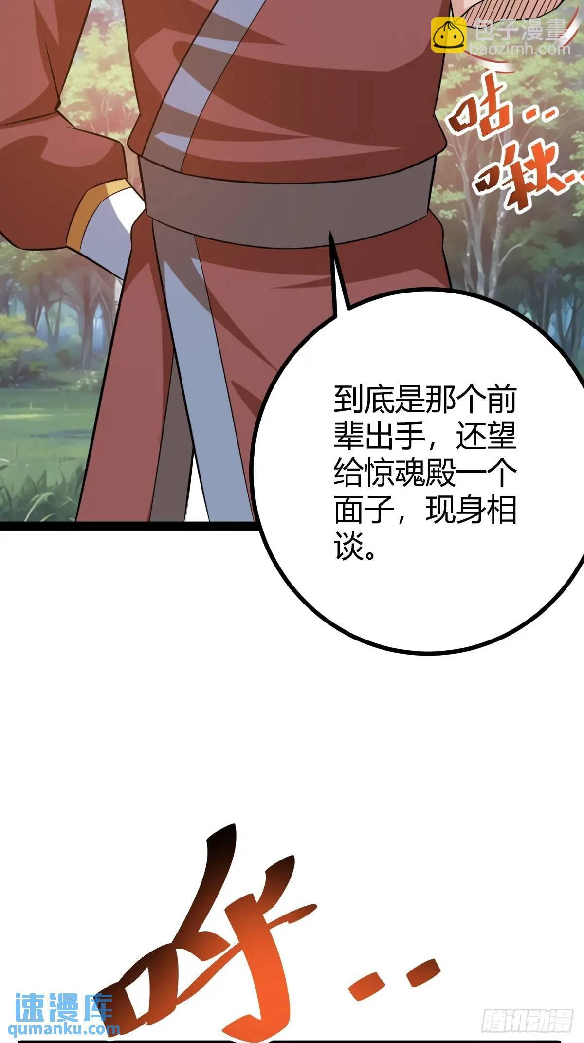 太可怕了28