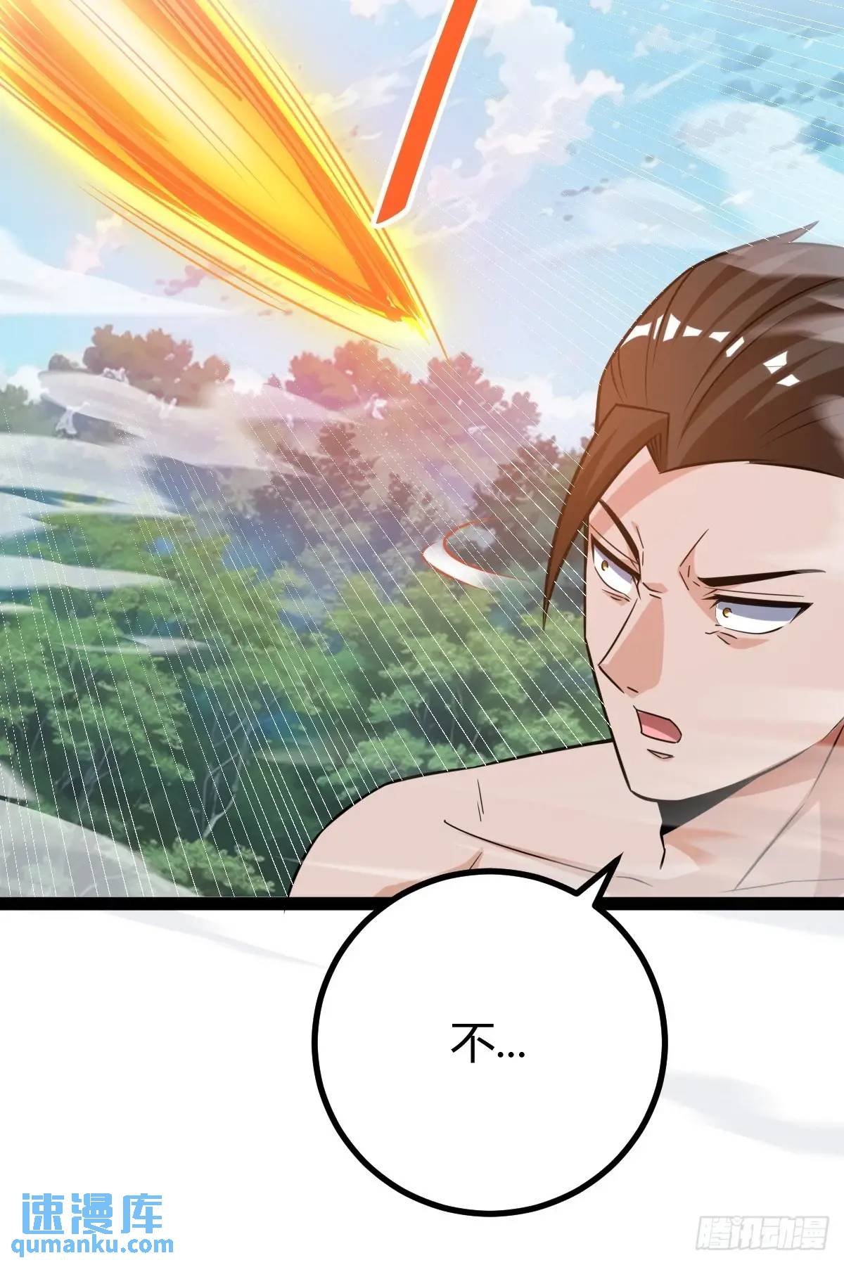 太可怕了33