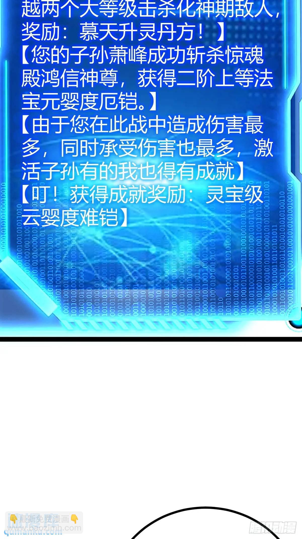 太可怕了36