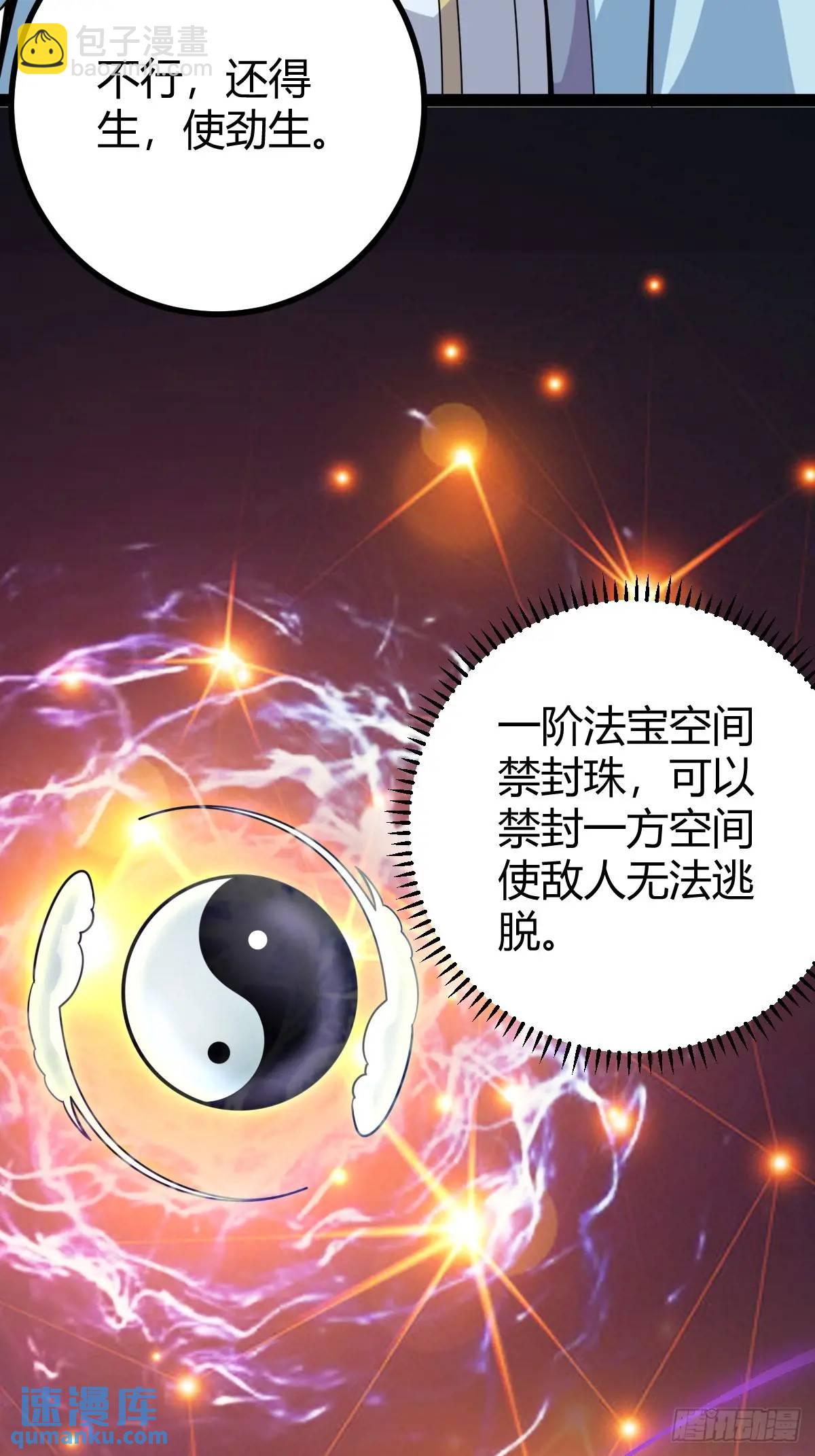 太可怕了38