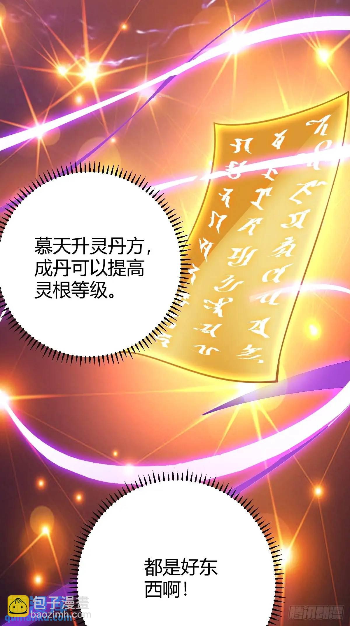 太可怕了39
