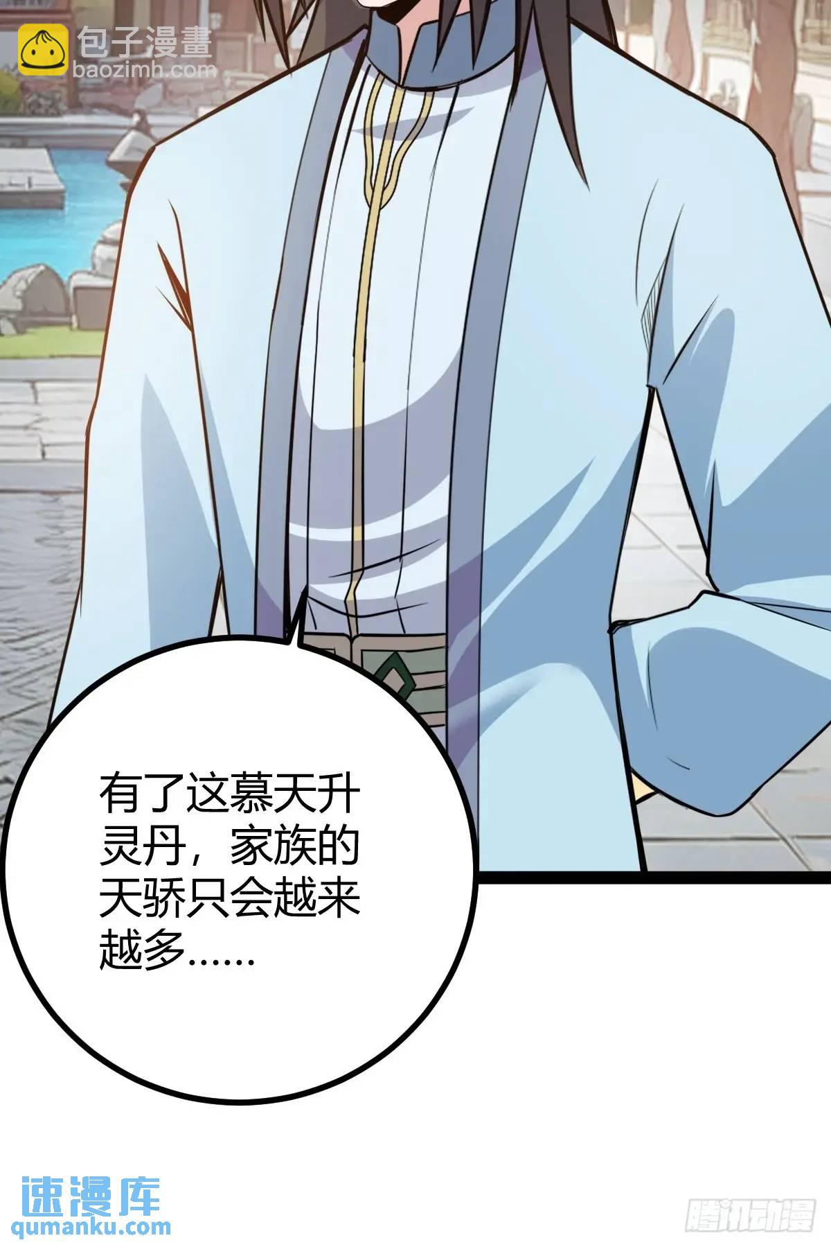 太可怕了41