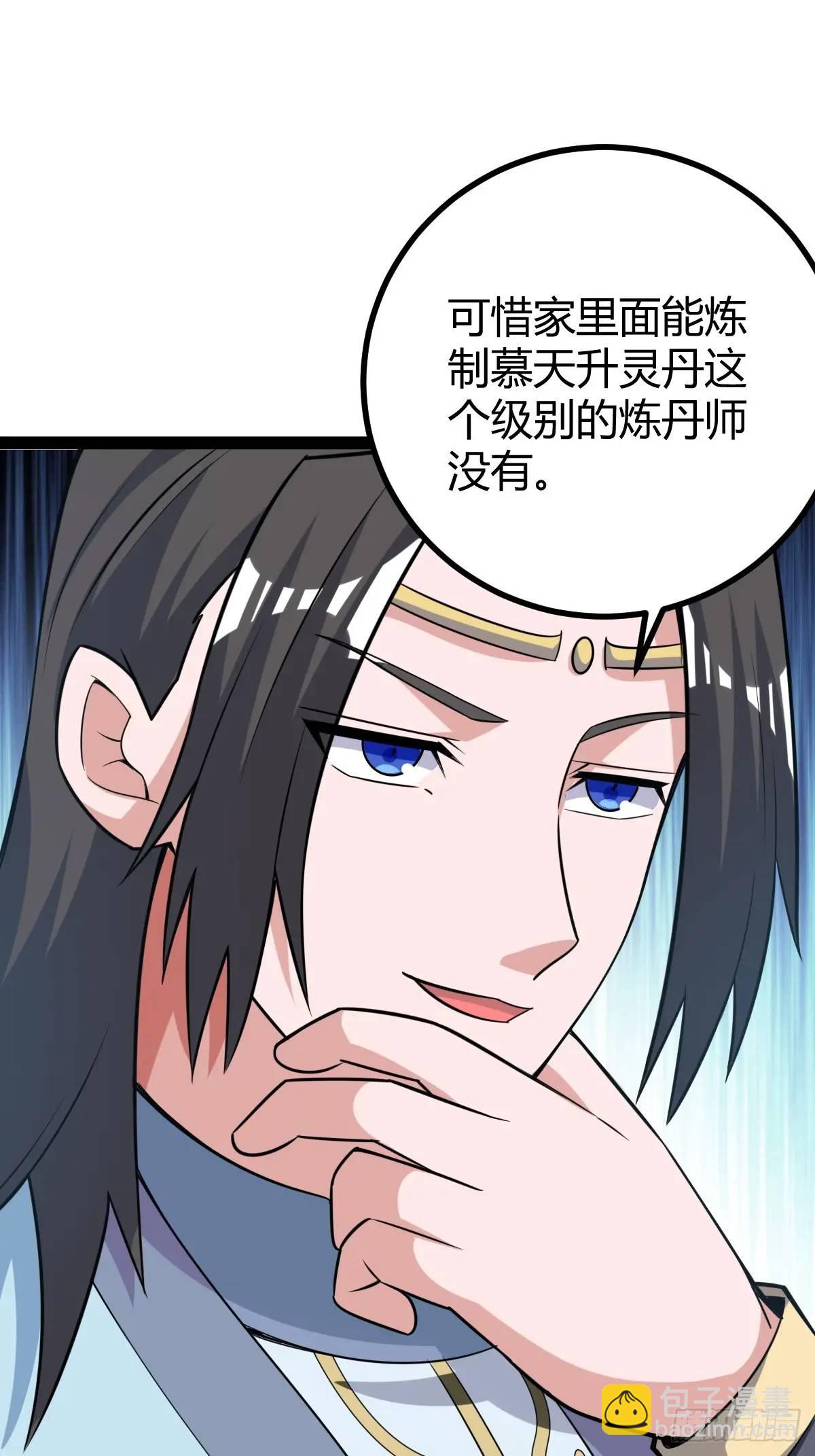 太可怕了42