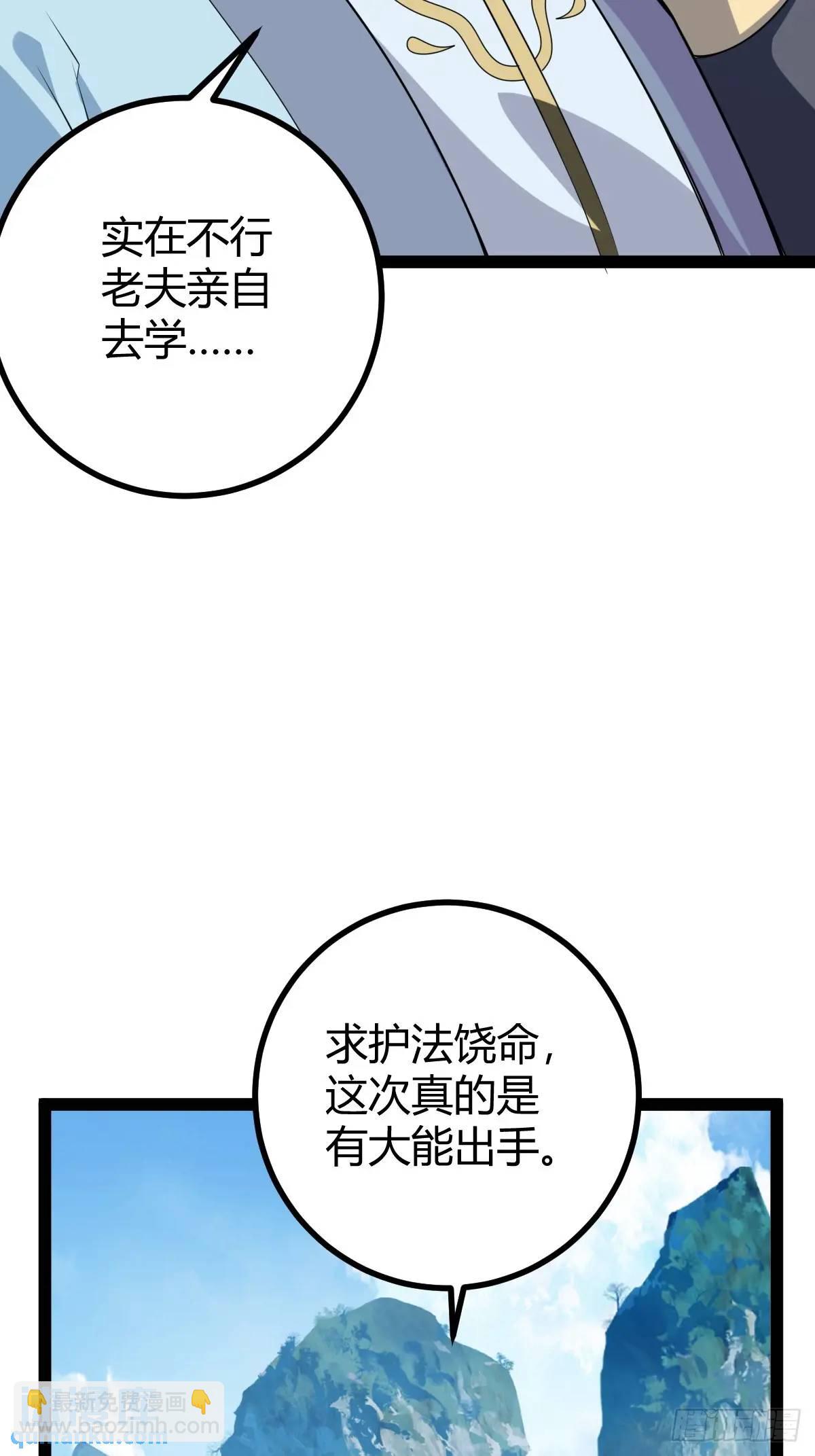太可怕了43