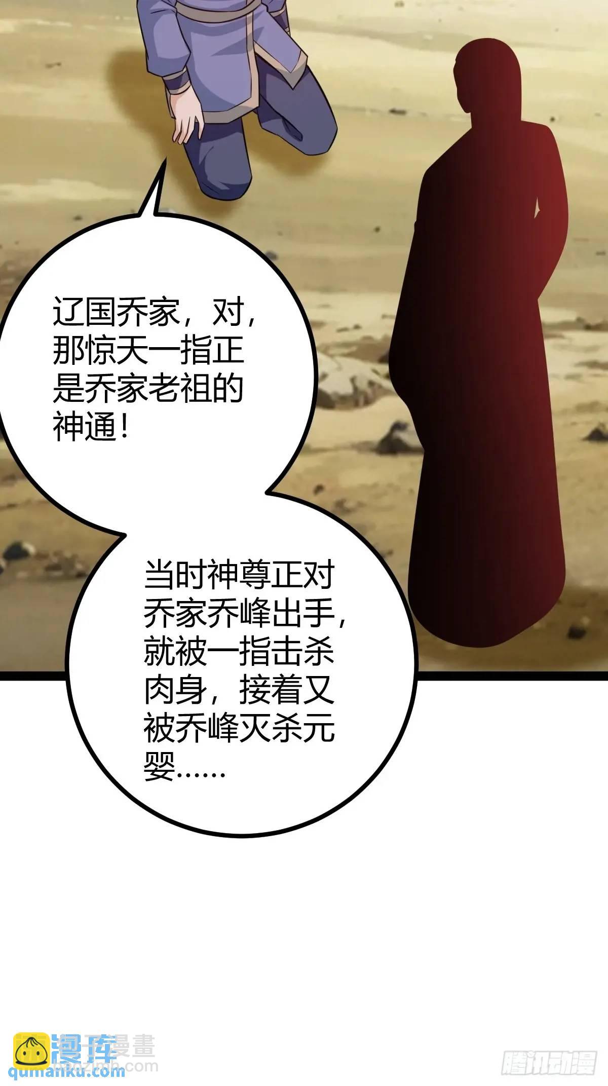 太可怕了45