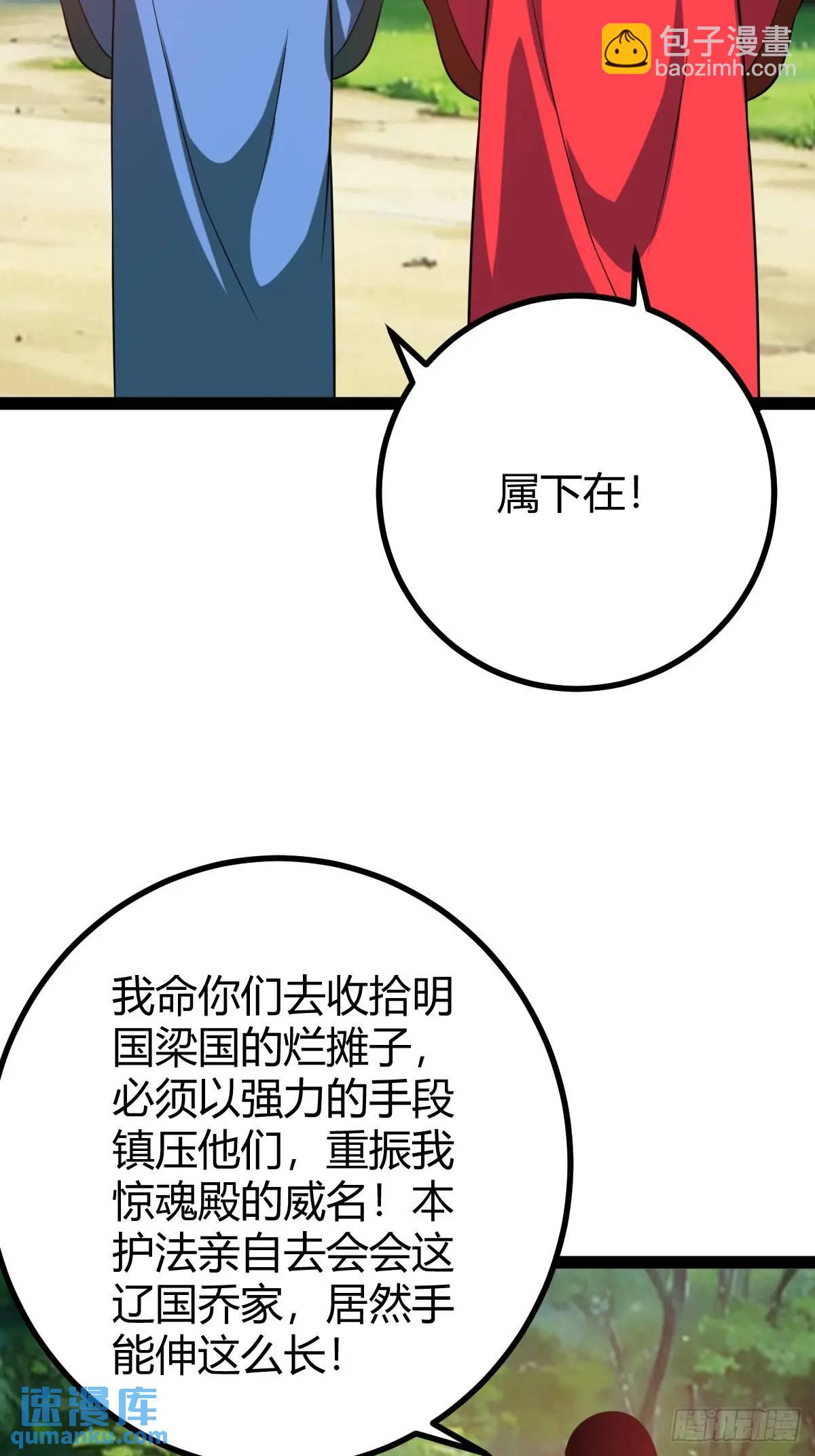 太可怕了48