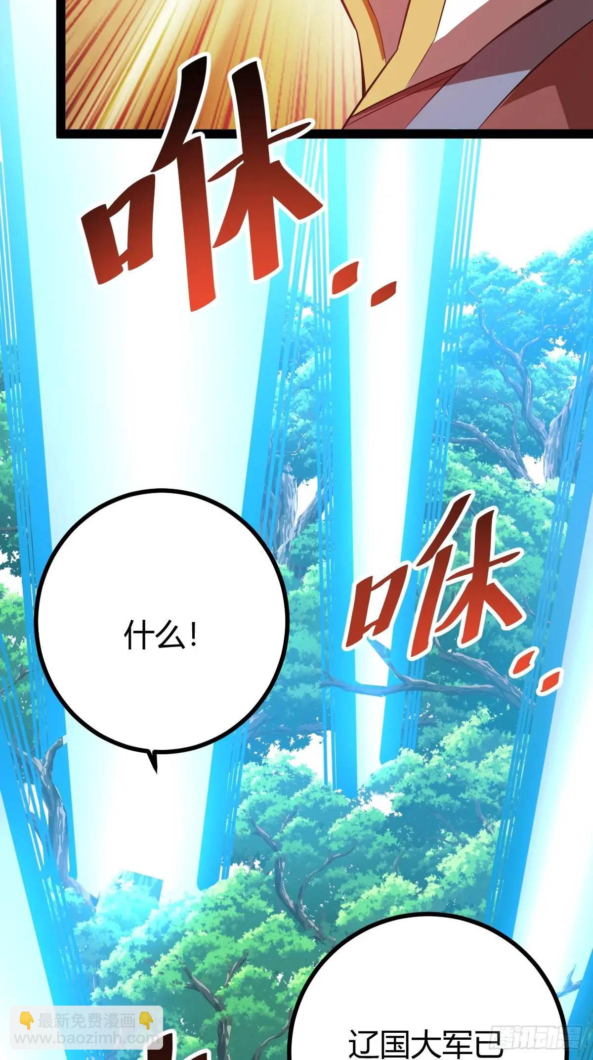 太可怕了6