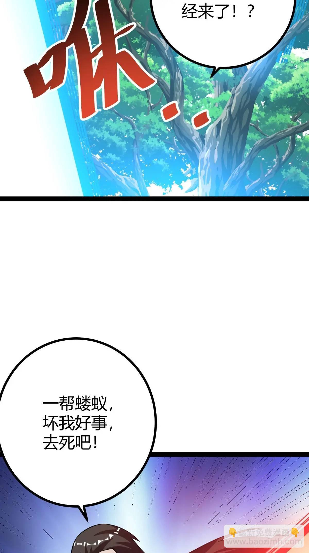 太可怕了7