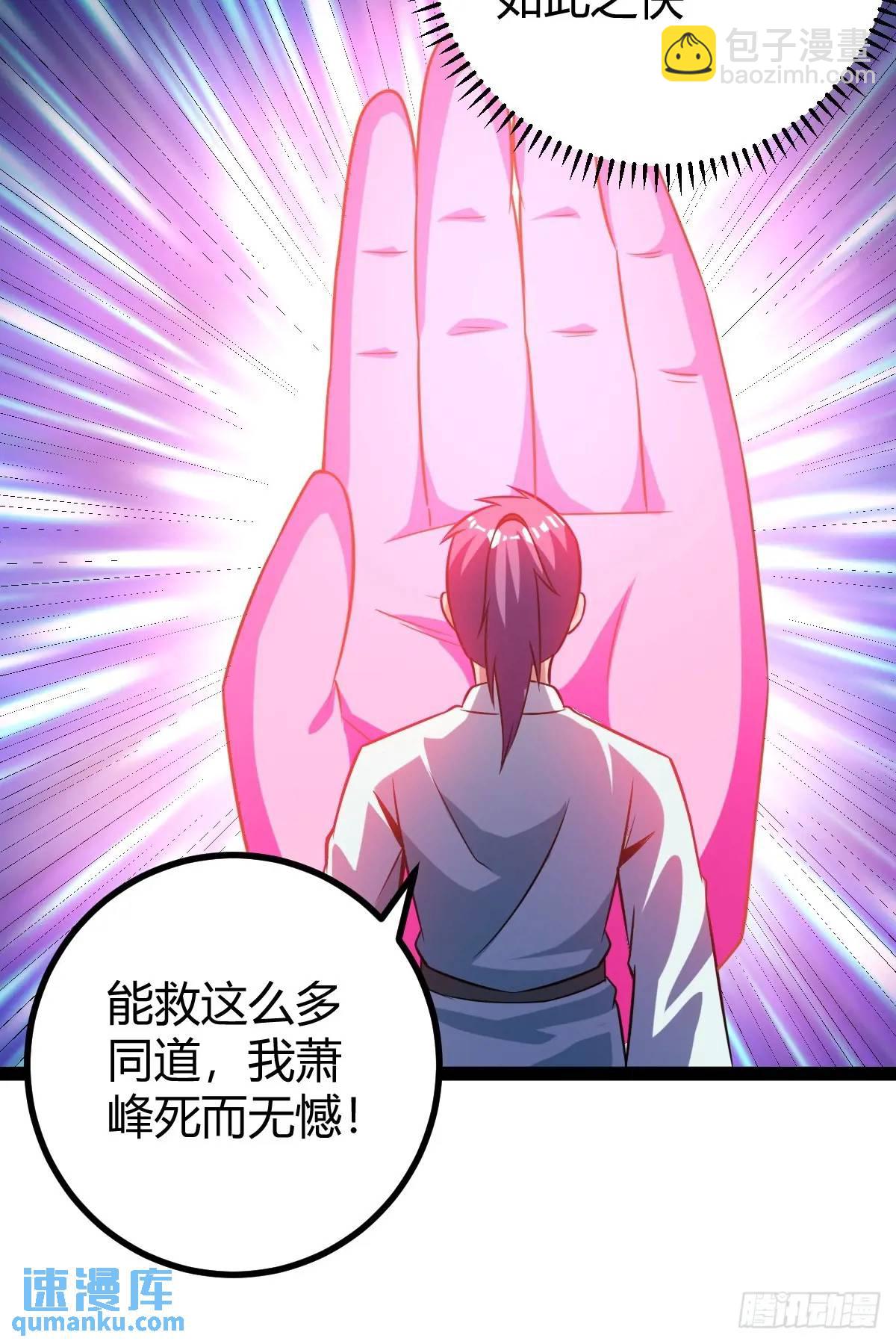 太可怕了9