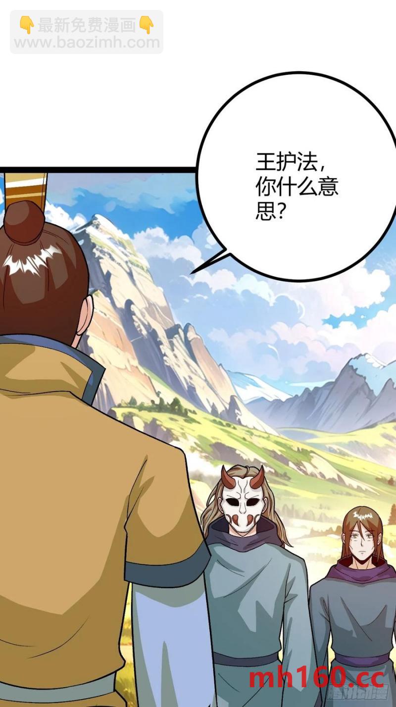 这般苟下去不是办法34