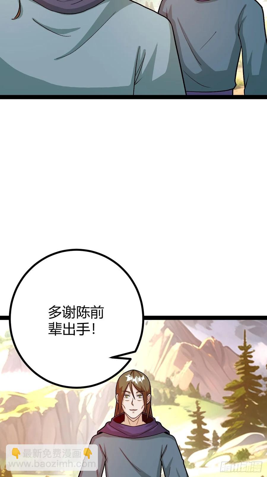 这般苟下去不是办法40